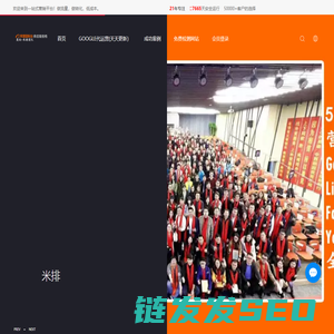 宁波英讯信息技术有限公司