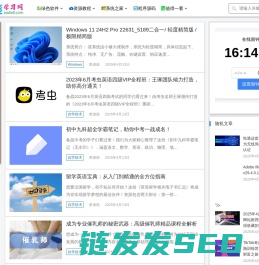 奥德彪学习网aode8.com