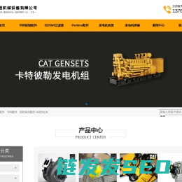 发动机维修保养