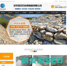 镀高尔凡雷诺护垫,格宾网护岸,防洪铅丝笼,护坡格宾石笼,宾格网箱挡墙