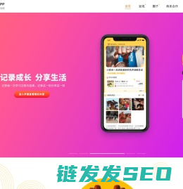 学鹿人气教育社区