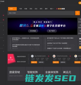 树品
