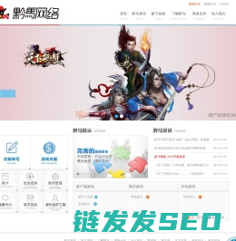 黔马网络