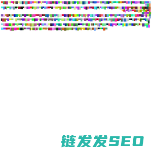 谷歌SEO