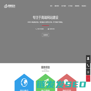 太仓网站建设