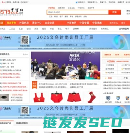 中贸网