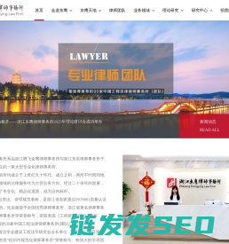 东鹰