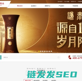 湖北枝江酒业股份有限公司