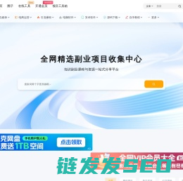 资源吧