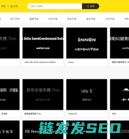 我字网