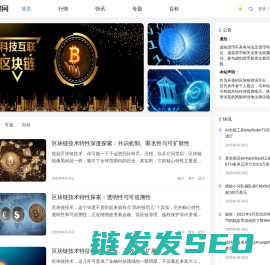 币搜网