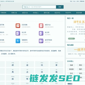 站飞网