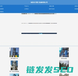 洛阳乐方重工机械有限公司