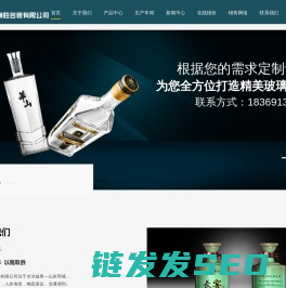 山东旗胜包装有限公司