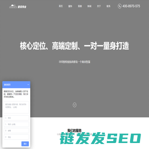 北京网站建设