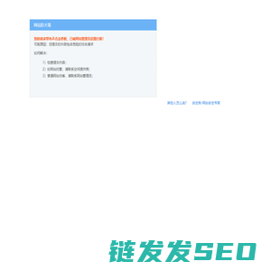 海口国家高新区门户网站