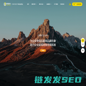网站建设公司