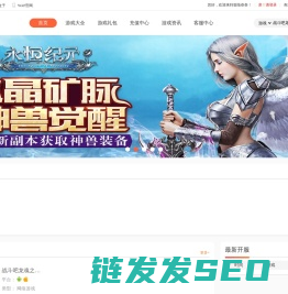 wancms游戏内容管理系统