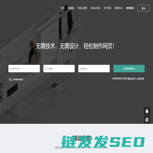 玖佰网