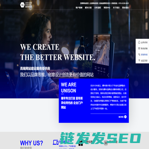 深圳网站建设