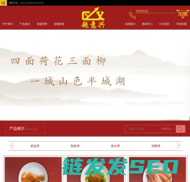 超意兴快餐店加盟费用需要多少钱