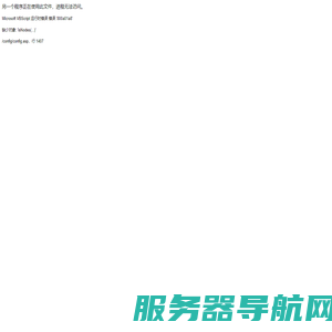 众成网络