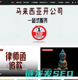 马来西亚燕窝