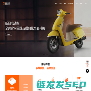 上海网站建设