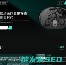 达医智影