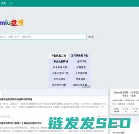 8miu发米网