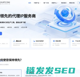 ZHIZHUIP,蜘蛛IP,全球代理IP提供商