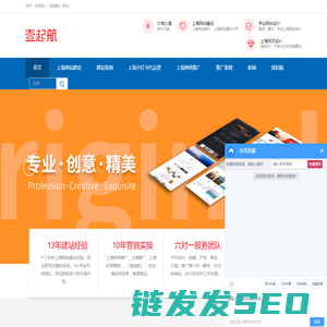 上海做网站公司