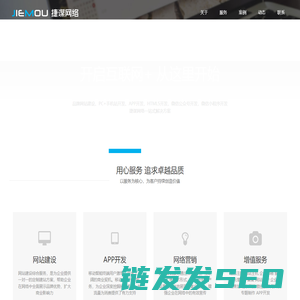 北京网站建设