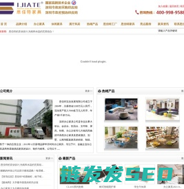 【深圳办公家具公司】深圳办公家具★高端办公家具★深圳办公家具订做★深圳办公室家具