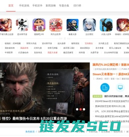 猫扑手游网