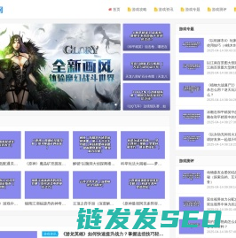 PK游戏网