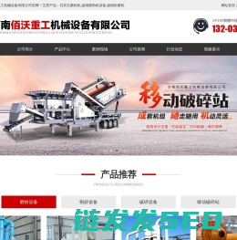 超细磨粉机