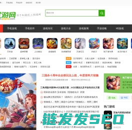 优游网
