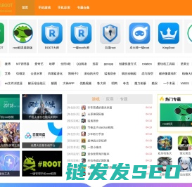 安卓游戏下载