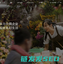 度小满