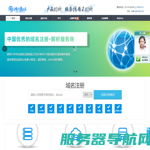 湖北数据中心