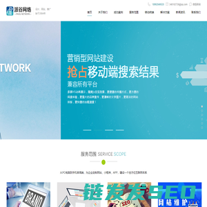 西安做网站