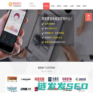 晨瑞网络工作室