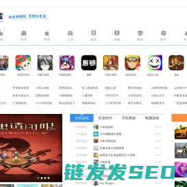 好玩的单机游戏