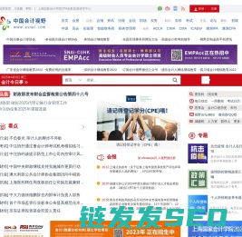 首页