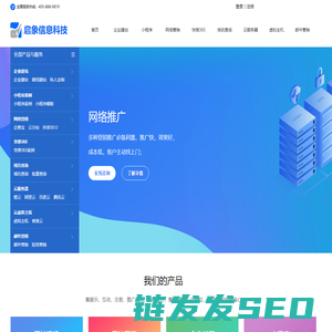 上海网站建设公司