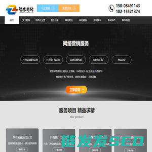 成都抖音短视频代运营