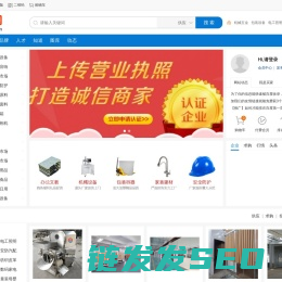 商盟网