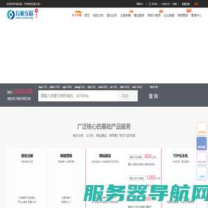 网站建设,域名注册查询,顶级域名申请,百度爱采购,加盟星