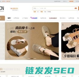 购途网（go2）